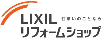 LIXILリフォームショップ