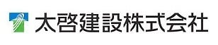 太啓建設