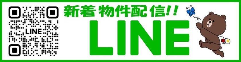 LINE＠ハウスドゥ富山東