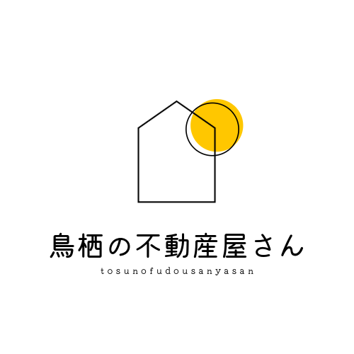 鳥栖の不動産屋さん