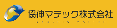 親会社　協伸マテック（クレーン・解体）