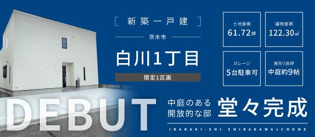 弊社一押し物件のご紹介です！