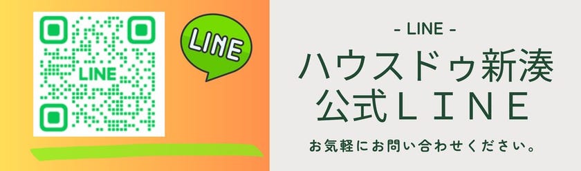 LINE