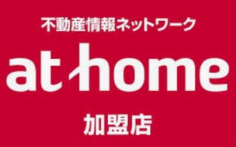アットホーム