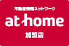 at-home（ハウスドゥ宜野湾）