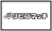 リビンマッチ(ハウスドゥ宜野湾店）