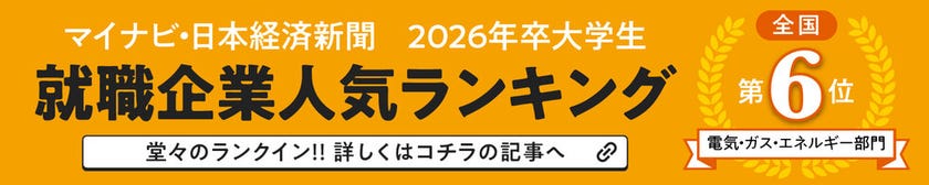 マイナビ2