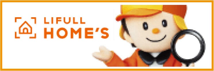 HOMESはこちら