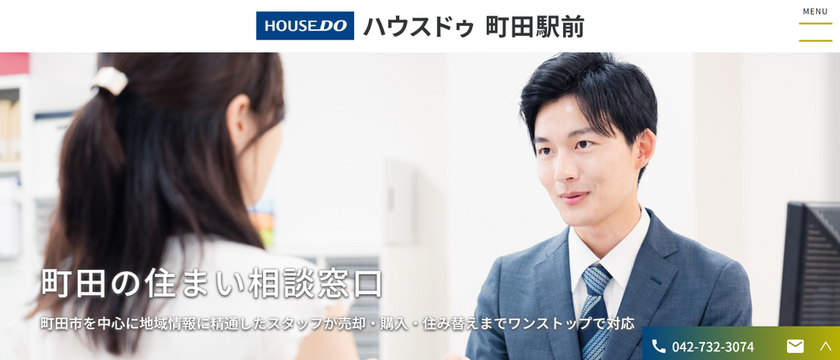 ブランディングページ