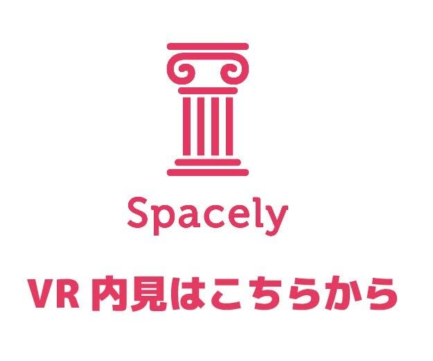 VR内見-Spacely