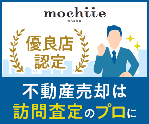 motiie