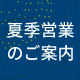 MVイメージ画像サムネイル