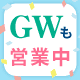 MVイメージ画像サムネイル