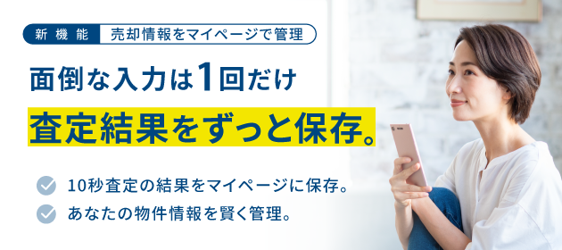 MVイメージ画像