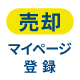 MVイメージ画像サムネイル
