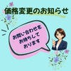 info