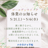 ブログサムネイル