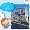 ブログサムネイル