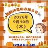 ブログサムネイル