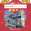 ブログサムネイル