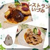 ブログサムネイル