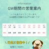 info