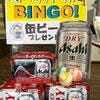 ブログサムネイル