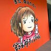 ブログサムネイル