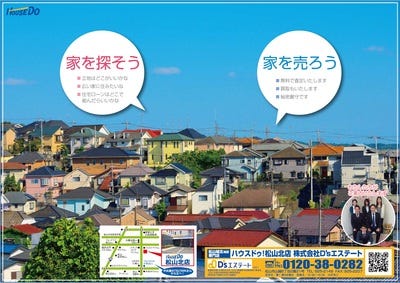 ブログ画像1