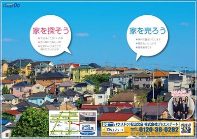 ブログ画像1