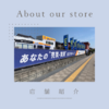 ブログサムネイル