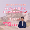ブログサムネイル