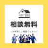ブログサムネイル