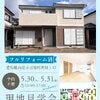 info