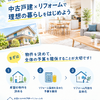 ブログサムネイル