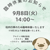 ブログサムネイル