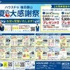 info