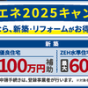 ブログサムネイル