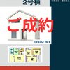 ブログサムネイル