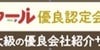 ブログサムネイル