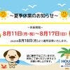 ブログサムネイル