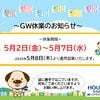 ブログサムネイル