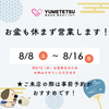 info