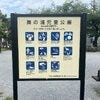 ブログサムネイル