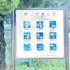 ブログサムネイル