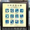 ブログサムネイル
