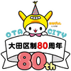 ブログサムネイル