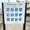 ブログサムネイル
