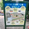 ブログサムネイル