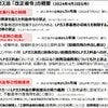 ブログサムネイル